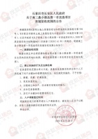 官方发布!南三条小商品第一市改造项目再传新进展