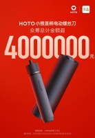 小米有品众筹超400万完美收官！小猴出品，必属爆款！