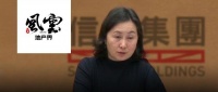 “赌王”的地产江山，“赌后”将如何守下去