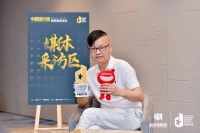 中国设计星导师 | 金选民： 紧跟时代风向 年轻设计师用作品说话