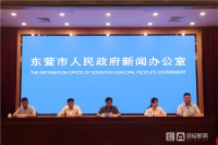 福利来了东营市政府性融资担保体系将支持小微、&ldquo;三农&rdquo;融资业务