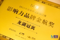 回归产品本质与客户需求——来自南京龙湖冠寓的“黑科技”