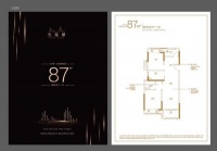 嘉善旭辉光耀城强势来袭&mdash;&mdash;在售户型面积【营销中心】
