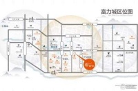 湖州吴兴富力城悦界在售详情 楼盘规划-【营销中心】