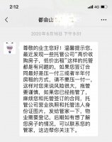 付了整年房租，住3天就出事…长租公寓接连跑路，租客怕被赶走，上万房东炸锅