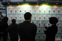 北京西城:房地产中介机构不得借核心区控规炒作房价