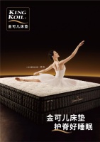 深耕中国20年,金可儿重新部署中国生产基地