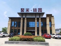 嘉善天凝镇聚米喆园售楼中心电话-位置-具体详情咨询