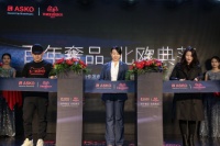打破传统乘势而上,ASKO雅士高全渠道发力中国市场