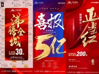 【中达诚府】加推不仅因为热销,更因对你的需求了然于心