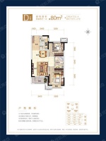 婚房首选!总价68万入手京南80平通透两居