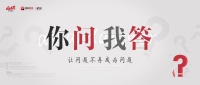 你问我答|今天杭州发布的房产新政对接下来市场影响如何?