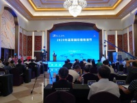 蓬莱国际葡萄酒节开幕 七大葡萄海岸仙境"云亮相"