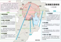 被国家委以重任!秦皇岛将与北京全面互通...