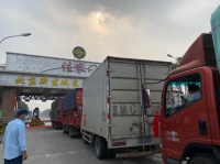 新发地市场今起全面复市 国庆节前将恢复历史供应水平