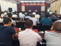 商丘市自然资源和规划局参加商丘市老旧小区改造学习培训会