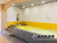 福建省金山麦浦幼儿园揭牌 可提供360个幼教学位