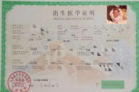 孩子出生多久必须上户口 新生儿办理入户流程有哪些