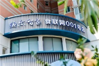 海尔智家食联网001号店今日青岛开业！