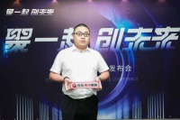 战略合作保利管道,聚聚家拟向西南装饰领域扩张