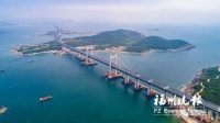 平潭海峡公铁两用大桥公路桥通过交工验收