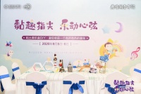 为童年增添美妙色彩丨鹿鸣湖壹号黏土音乐盒DIY活动圆满结束