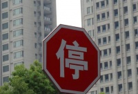 将要出现的县城房价下跌,是泡沫的开端吗?