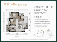 大理融创&middot;九宸府 建面约92-145㎡臻装东方府 争藏从速