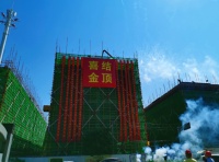 打造一流营商环境样本 瓯海这个产业园100天完成摘地到结顶