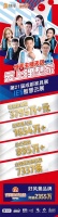 解锁家装直播出路，快手给出完美答案