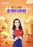 居理新家，金秋家华节