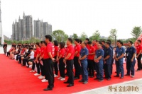 隆生金山湖中心开业倒计时100天誓师大会圆满举行