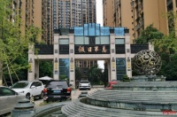 一小区地下车库多处变形开裂,业主忧心 初步鉴定竟是这原因&hellip;&hellip;