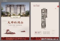 海宁鸿翔红枫里售楼处位置?图文解析!图文解析!