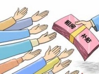 国家一锤定音,四大买房政策&ldquo;官宣&rdquo;,只要你符合国家就给补贴!