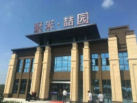 嘉兴嘉善聚米喆园的房子有什么特点!其产品价值是【营销中心】