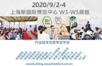 SSHT声量前瞻|17场高峰论坛 共话智能未来