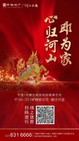 中海河山大观丨销许已领,9月11日晚8点开启线上选房!