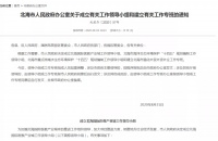 投资165亿元!医教康养项目确定落户廉州湾新城!