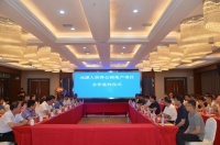 幸福国康集团携手凤凰文旅集团共建国康元谋康养基地