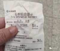 20万买入亏7万卖出 海景房持有11年终有人接手