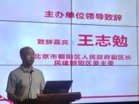 记民建朝阳区委连续12年慰问安华学校特教教师