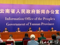 1-7月云南房地产开发投资增长接近全国平均水平4倍