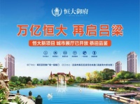 万万没想到,吕梁最棒的生活区居然在这里