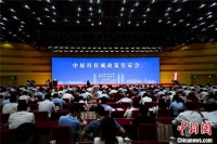 郑州:向顶尖人才提供300万首次购房补贴或200平米住房