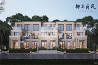 湖州南浔绿城柳岸荷风旁边区域还要开发吗【今日楼市】