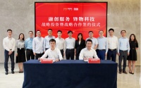 融创服务与锋物科技战略合作 共同推动科技赋能物管行业