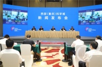 生态、生产、生活 西部(重庆)科学城的各个空间这么建