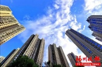 交房即发证!福州开始施行!