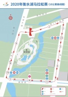 有关衡水湖马拉松赛事&mdash;衡水市公安局通告